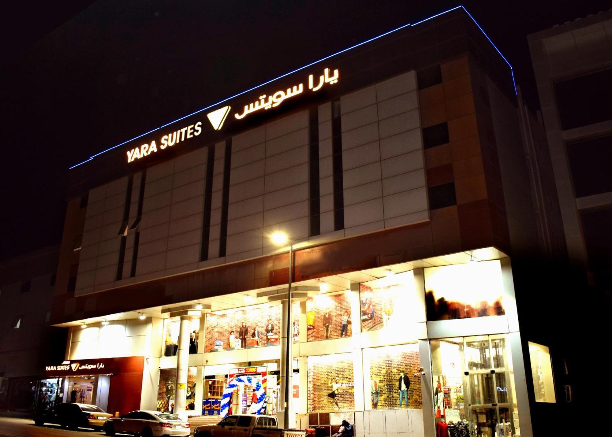 ยารา สวีท Hotel บูเรดาห์ ภายนอก รูปภาพ